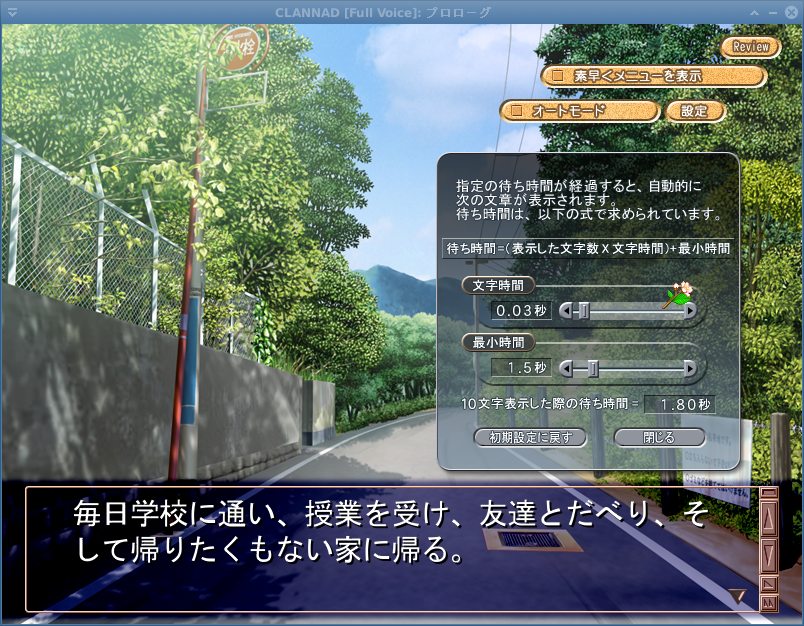 Clannad Game Download Mac